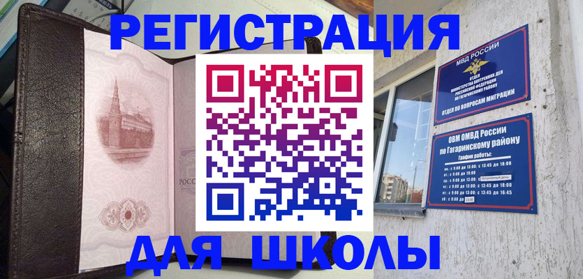 пропишу в квартире в Ейске